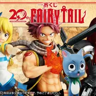 「FAIRY TAIL」20周年記念一番くじの全ラインナップ公開！ナツ、ルーシィ、エルザたちが迫力のMASTERLISEで初登場
