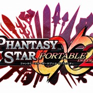 『ファンタシースターポータブル2 インフィニティ』の体験会実施-体験者にはアイテムパスワードカードが