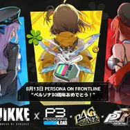 『勝利の女神：NIKKE』×『ペルソナ』シリーズコラボ決定！30周年記念で『P3R』『P4G』『P5R』の3作品参戦