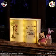 「くまのプーさん」100周年記念の一番くじ発表！目玉のA賞は、物語のページが優しく光る「ブックシェイプドライト」