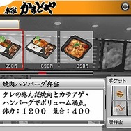 喧嘩番長5~漢の法則~