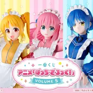 「ぼっち・ざ・ろっく！」新作一番くじ第5弾が発売決定！先行して「結束バンド」メンバー、「廣井きくり」のメイド衣装フィギュアを公開