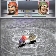 三國志II