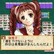 ゲームアーカイブスに『アートカミオン 双六伝』『麻雀占いフォルトゥーナ』追加