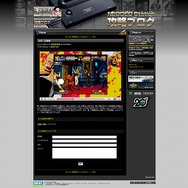 NEOGEO Station