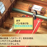 シャイニング・ハーツ