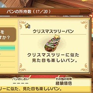 シャイニング・ハーツ