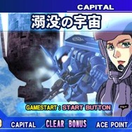 SDガンダム ジージェネレーション ワールド