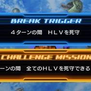 SDガンダム ジージェネレーション ワールド