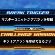 SDガンダム ジージェネレーション ワールド