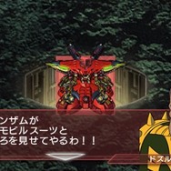 SDガンダム ジージェネレーション ワールド