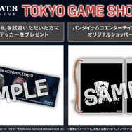 『エースコンバット8』は国内初出展！バンナム、「TGS2026」での出展内容を公開ー『BLEACH Mirrors High』や『ONE PIECE 海のごちそうレストラン』も遊べる
