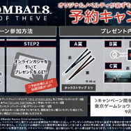 『エースコンバット8』は国内初出展！バンナム、「TGS2026」での出展内容を公開ー『BLEACH Mirrors High』や『ONE PIECE 海のごちそうレストラン』も遊べる