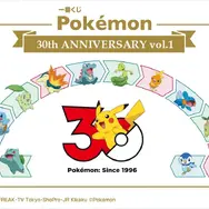 『ポケモン』30周年一番くじ第1弾が12月14日より順次再販！カントー～シンオウ地方の御三家が集まった時計、ぬいぐるみなど記念グッズ盛りだくさん