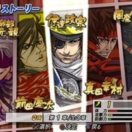 戦国BASARA2 英雄外伝(HEROES)