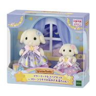 「シルバニアファミリー」キラキラくじが8月22日ファミマ一部店舗で発売！“ほしぞらパジャマパーティ”をテーマに、お人形や建物がラインナップ
