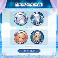 メイド姿のホロメンがお出迎え！ホロライブ3期生アニバーサリーグッズが受注受付中