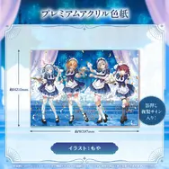 メイド姿のホロメンがお出迎え！ホロライブ3期生アニバーサリーグッズが受注受付中