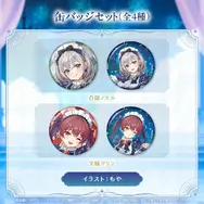 メイド姿のホロメンがお出迎え！ホロライブ3期生アニバーサリーグッズが受注受付中