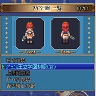 空の軌跡オンラインMobile