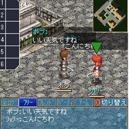 空の軌跡オンラインMobile