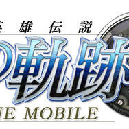 空の軌跡オンラインMobile