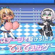 ホロライブ・兎田ぺこら、宝鐘マリンなど3期生が大乱戦！『ホロライブファンタジーバトル』が発売ーお馴染みの語録が装備に、“ニセ3期生”とのバトルもある