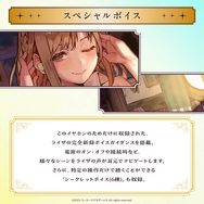 ライザの“ASMR”に特化したイヤホン!? 「コミケ108」にて販売ー「ライザ水着耳かきASMR」も購入者特典で配布