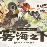 注目のファンタジーアクションRPG『BRINGER』が第2回目のCBTを募集開始！ゲームプレイ映像を確認できるPVも―日本未上陸の注目ゲーム3選【2026年8月9日】