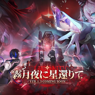 『NTE』「残虹」「リンコ」実装！ 眩し過ぎる水着コス、広大過ぎる新エリアに“サバイバー系”な新イベントも─「ニャクラッチ」は新仕様で常駐化【配信まとめ】
