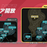 『NTE』「残虹」「リンコ」実装！ 眩し過ぎる水着コス、広大過ぎる新エリアに“サバイバー系”な新イベントも─「ニャクラッチ」は新仕様で常駐化【配信まとめ】