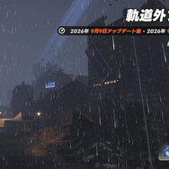 『NTE』「残虹」「リンコ」実装！ 眩し過ぎる水着コス、広大過ぎる新エリアに“サバイバー系”な新イベントも─「ニャクラッチ」は新仕様で常駐化【配信まとめ】