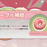 『NTE』「残虹」「リンコ」実装！ 眩し過ぎる水着コス、広大過ぎる新エリアに“サバイバー系”な新イベントも─「ニャクラッチ」は新仕様で常駐化【配信まとめ】
