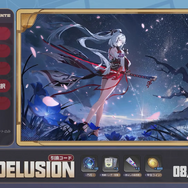 『NTE』「残虹」「リンコ」実装！ 眩し過ぎる水着コス、広大過ぎる新エリアに“サバイバー系”な新イベントも─「ニャクラッチ」は新仕様で常駐化【配信まとめ】