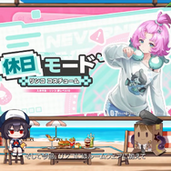 『NTE』「残虹」「リンコ」実装！ 眩し過ぎる水着コス、広大過ぎる新エリアに“サバイバー系”な新イベントも─「ニャクラッチ」は新仕様で常駐化【配信まとめ】
