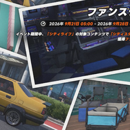『NTE』「残虹」「リンコ」実装！ 眩し過ぎる水着コス、広大過ぎる新エリアに“サバイバー系”な新イベントも─「ニャクラッチ」は新仕様で常駐化【配信まとめ】