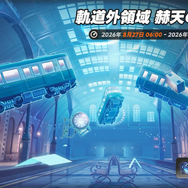 『NTE』「残虹」「リンコ」実装！ 眩し過ぎる水着コス、広大過ぎる新エリアに“サバイバー系”な新イベントも─「ニャクラッチ」は新仕様で常駐化【配信まとめ】