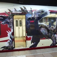 モンハン特急ゆけむり号