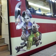 モンハン特急ゆけむり号