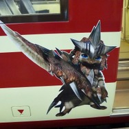 モンハン特急ゆけむり号