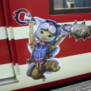 モンハン特急ゆけむり号