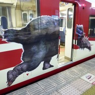 モンハン特急ゆけむり号