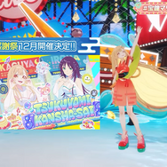 ホロライブ「宝鐘マリン」の7周年3Dライブに「超かぐや姫！」がゲスト参戦！ちょっと危ない水着衣装のお披露目では危うくBANの危機も……!?