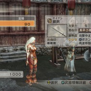 真・三國無双6