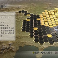 真・三國無双6