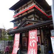 臨仙閣（りんせんかく）外観