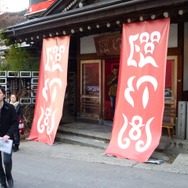 臨仙閣前には、モンハンの世界の言語で「臨仙閣」と書かれた垂れ幕が