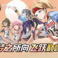 中国発の美少女バスケ『籃球少女』がベータテスト。幻想世界ライフシミュ『Lovania』が「RED LAND 2026」出展―日本未上陸の注目ゲーム3選【2026年8月16日】