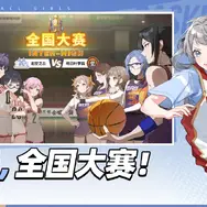 中国発の美少女バスケ『籃球少女』がベータテスト。幻想世界ライフシミュ『Lovania』が「RED LAND 2026」出展―日本未上陸の注目ゲーム3選【2026年8月16日】