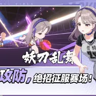 中国発の美少女バスケ『籃球少女』がベータテスト。幻想世界ライフシミュ『Lovania』が「RED LAND 2026」出展―日本未上陸の注目ゲーム3選【2026年8月16日】